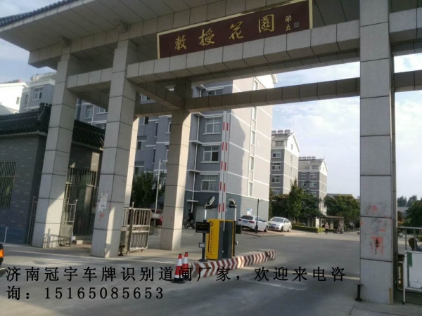 齐河河口蓝牙道闸系统，垦利道闸挡车器