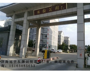 齐河河口蓝牙道闸系统，垦利道闸挡车器